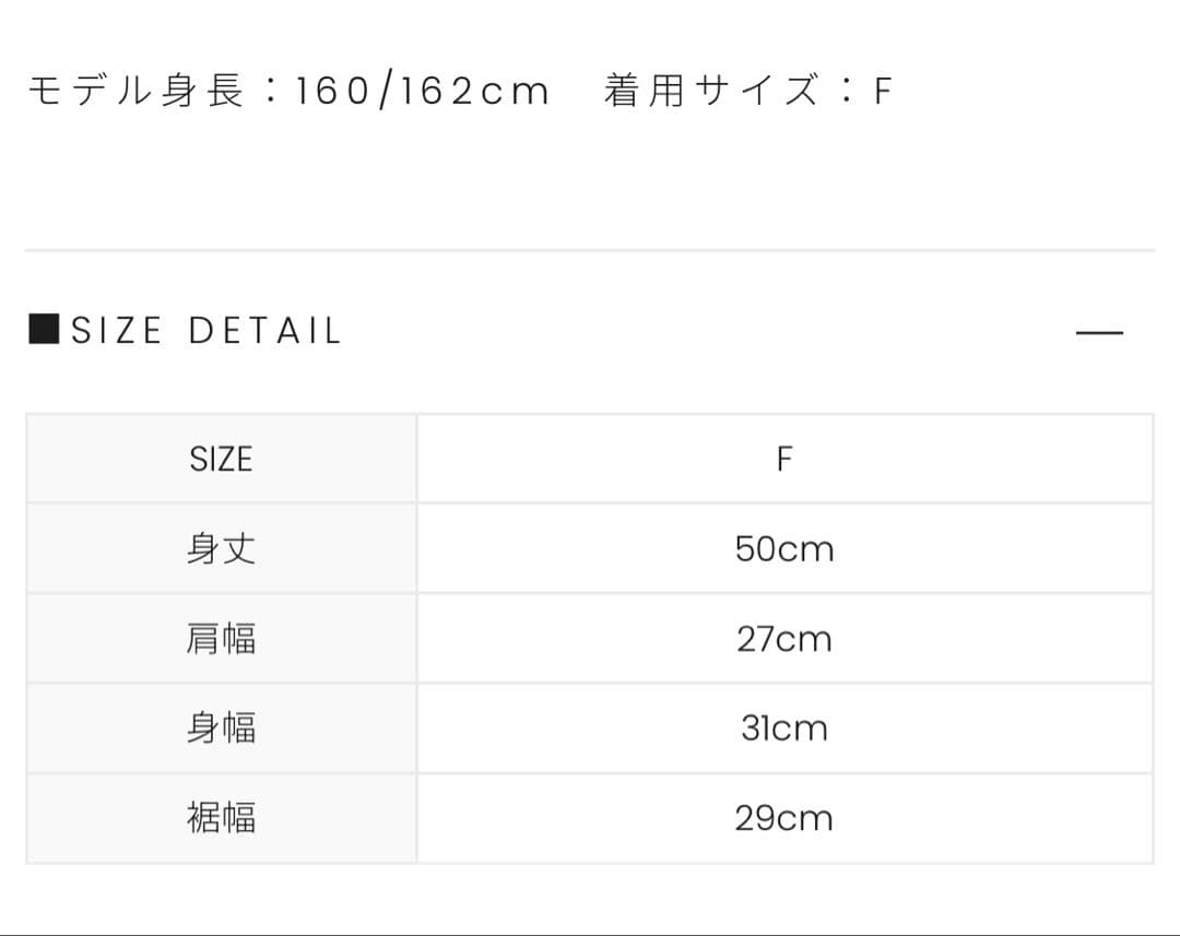 【新品】andmary Avrill ribbon tops black