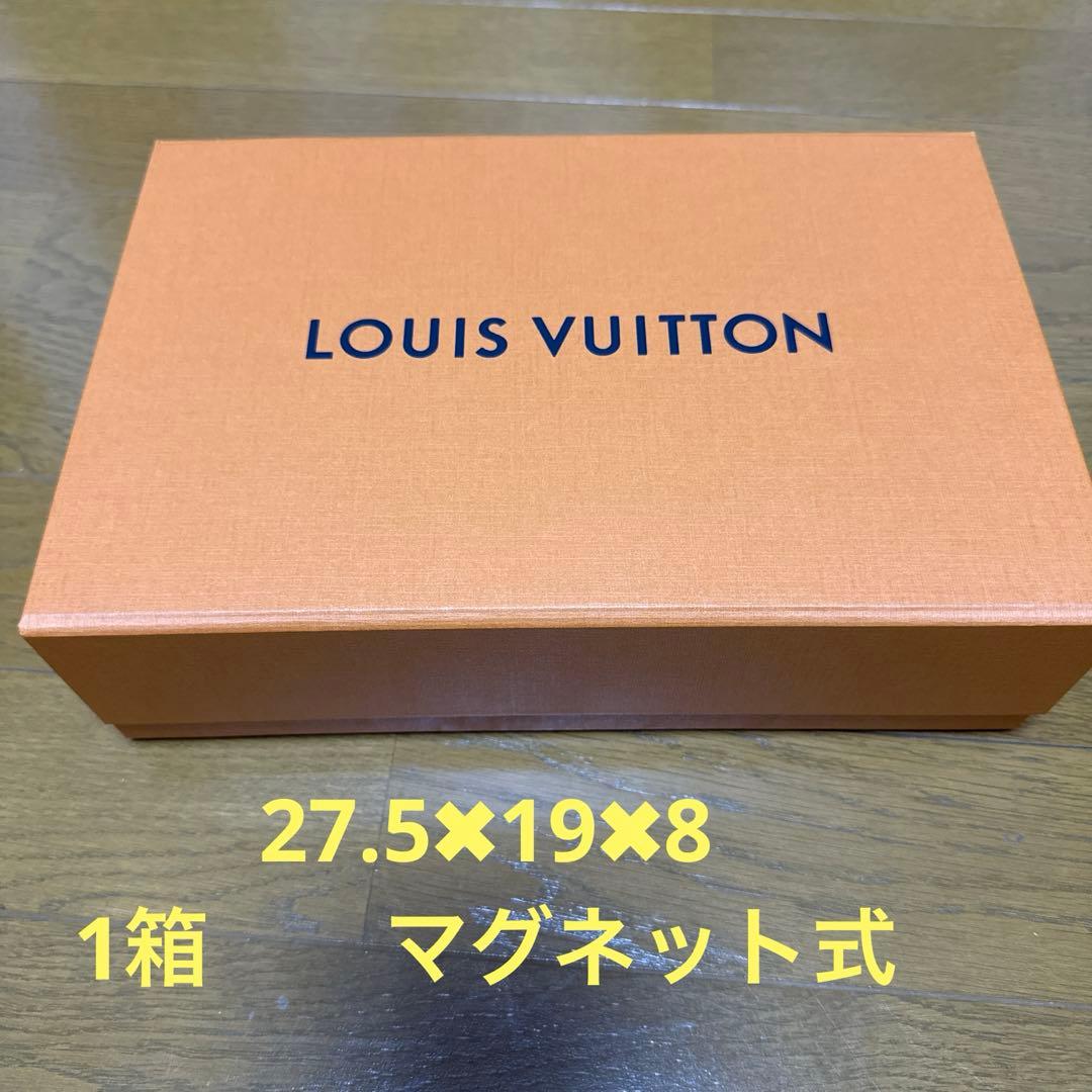 LOUIS VUITTON ギフトボックス　ショッパー他