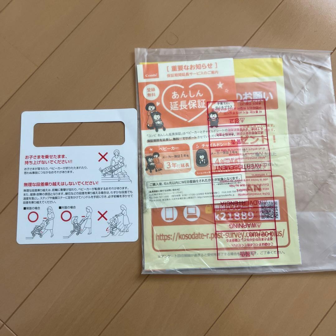 コンビ ベビーカー Acbee plus AN B型 アーバンブラック