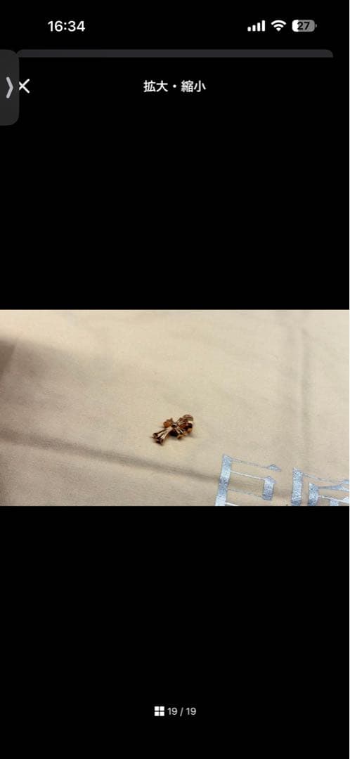 【masa】ベイビーファット22k 新品未使用