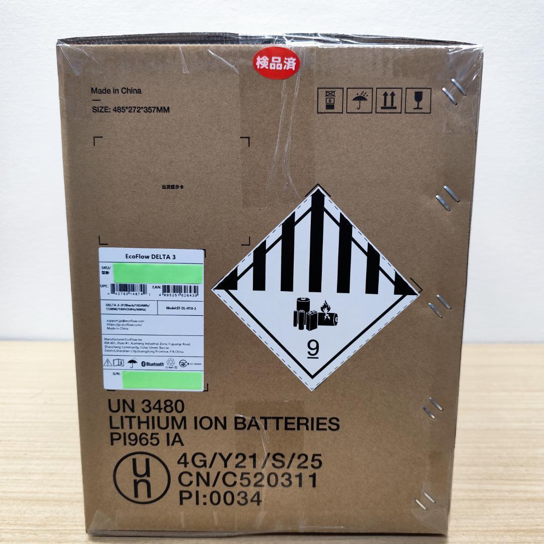 T*e様 セール【公式認定整備済品】EcoFlow DELTA 3 ポータブル電