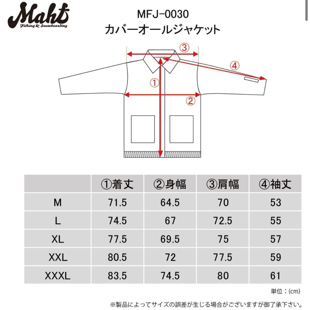 Mahf スノボウェア ブラック カバーオールジャケット/タックワイドパンツ