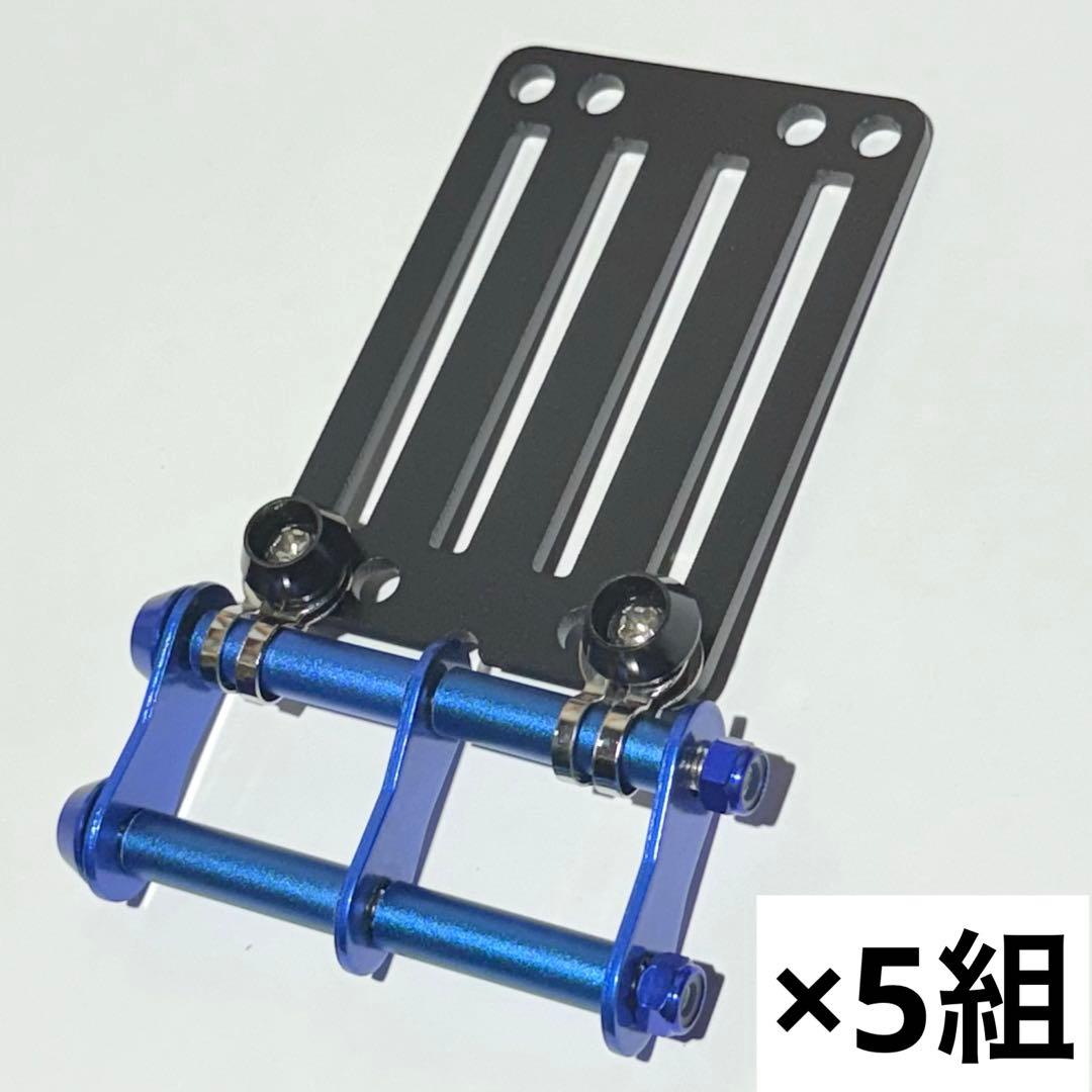 ブラック×ブルー 2連チェーン付ニックス風ベルトループ 腰道具工具差し カスタム