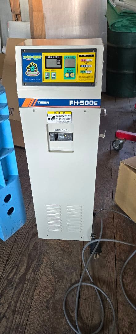タイガー芽出し機FH-500E