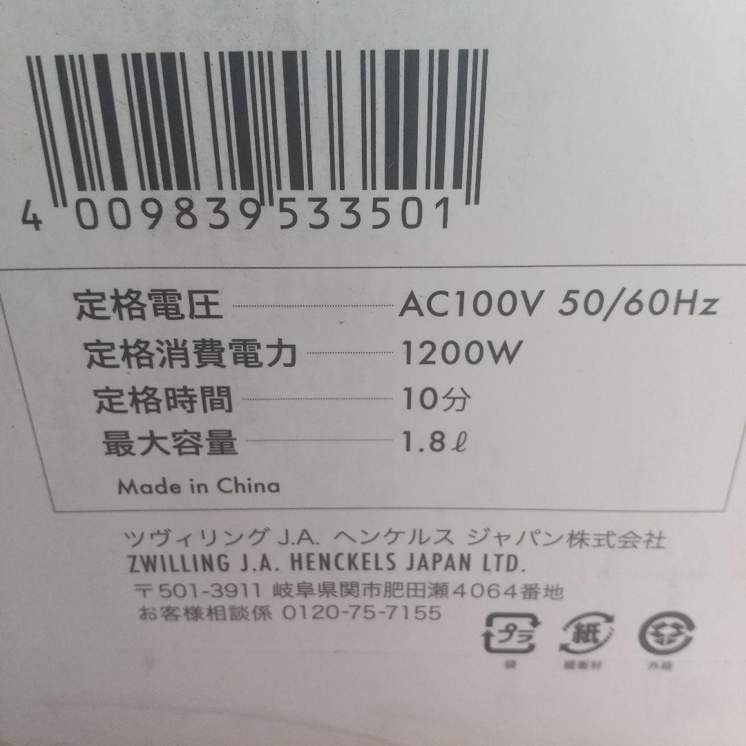 調理器具 ZWILLING 53100-500 SILVER