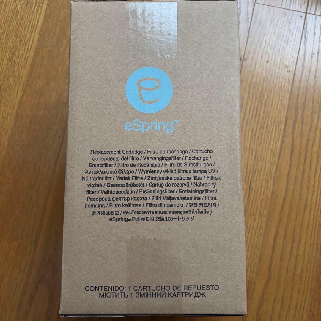 eSpring 浄水器II用交換用カートリッジ