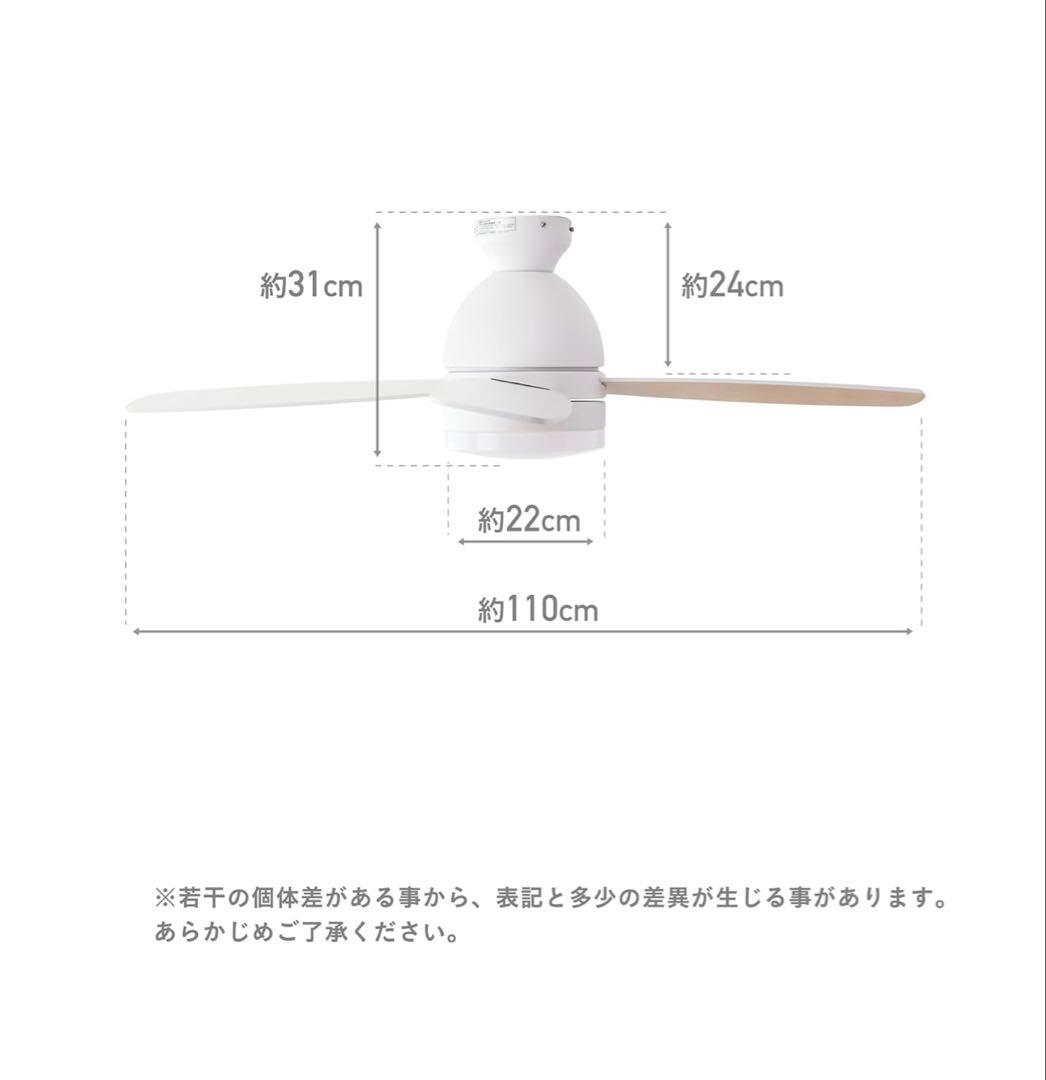 VENTOTA シーリングファン ライト シーリングライト ForteNA