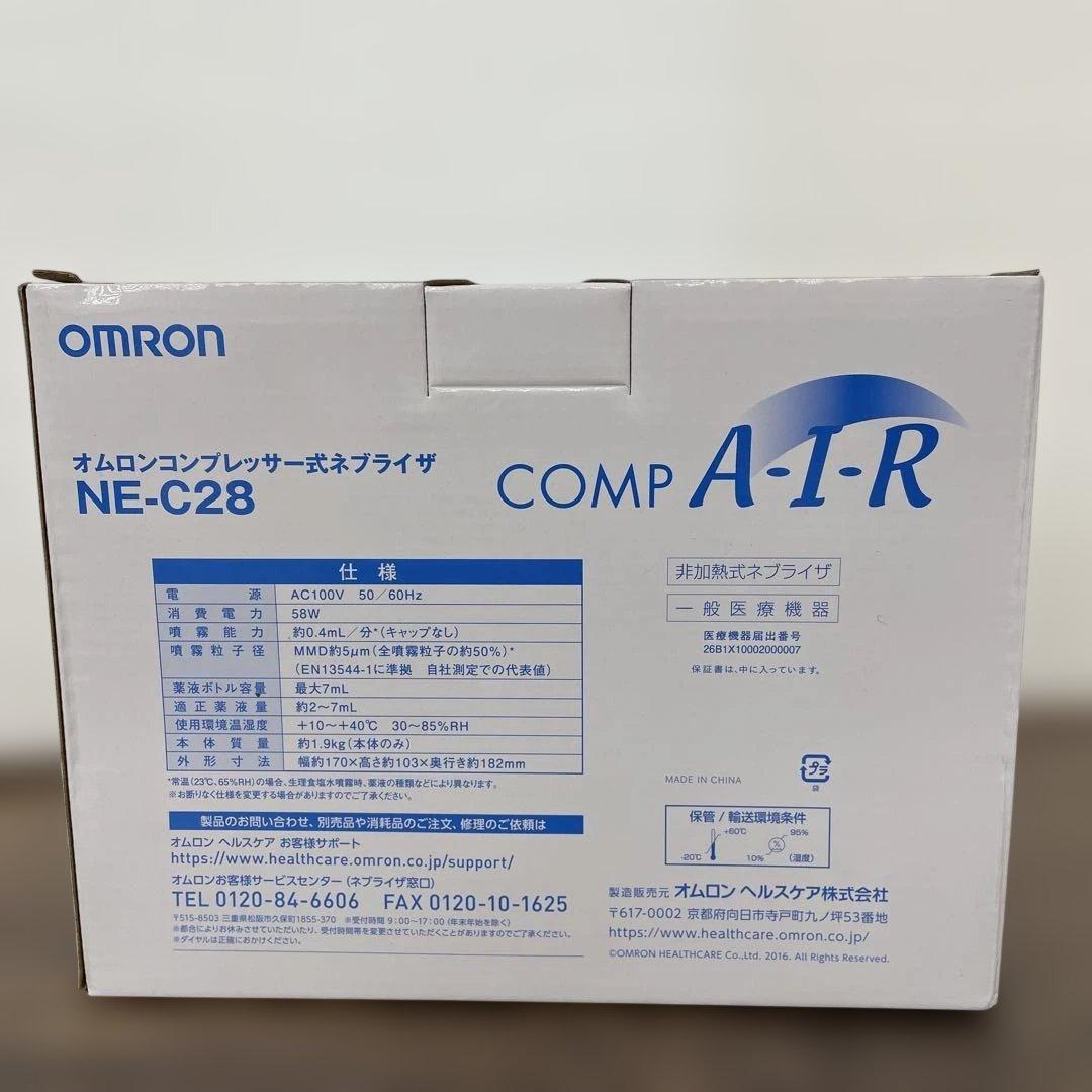 12326 OMRON コンプレッサー式ネブライザー NE-C28