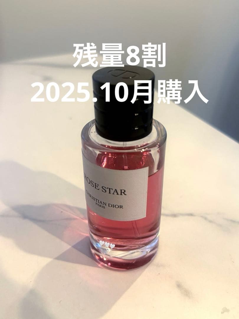正規品 DIOR ROSE STAR 50ml 香水 ローズスター