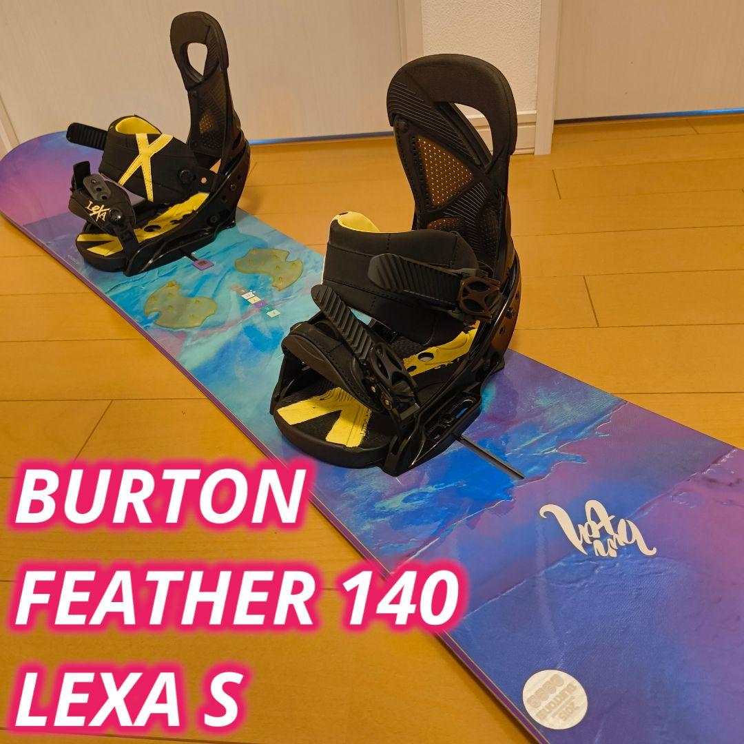 BURTON FEATHER 140 LEXA S スノーボード