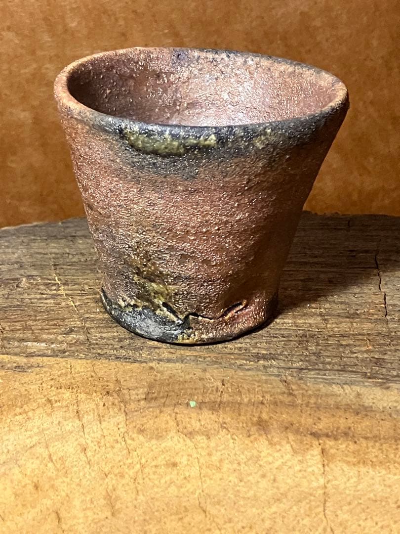 穴窯　焼き締め　フリーカップ　作家一点もの