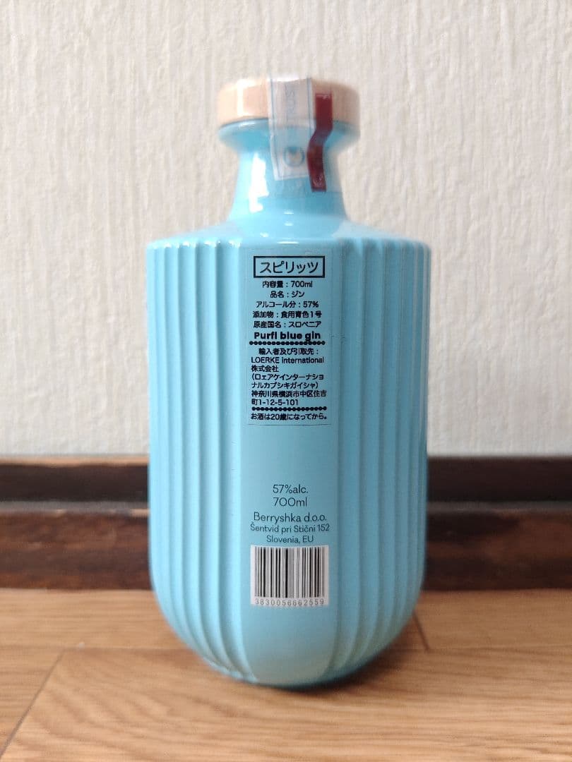 [ジン・57％]ベリーシュカ パーフル ブルージン　700ml