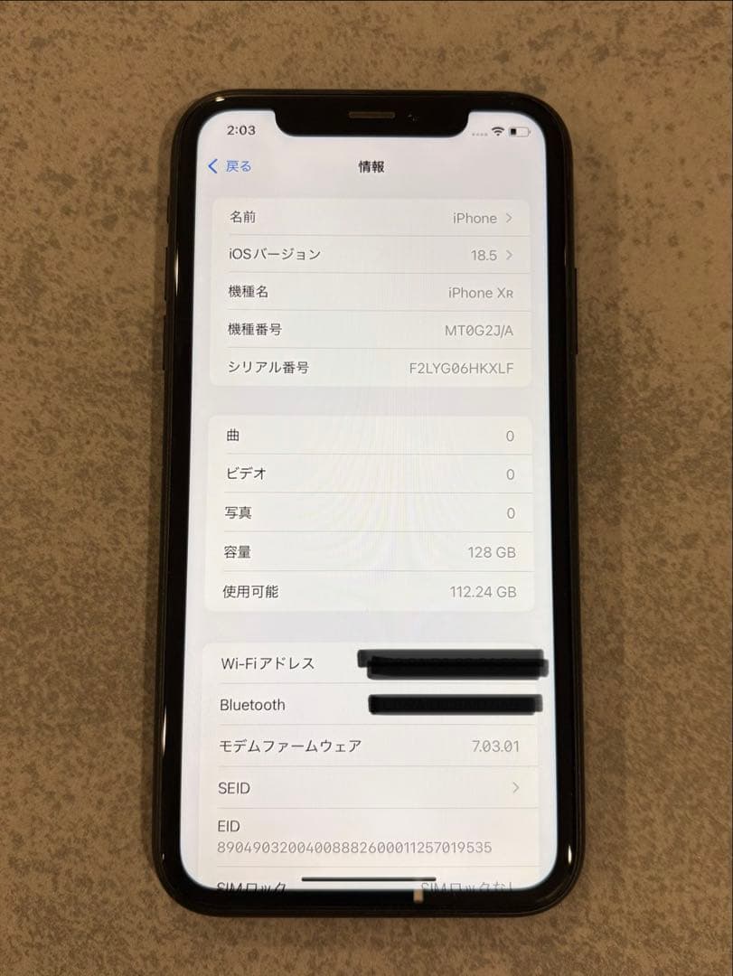 シ*ル様 ●匿名配送● iPhone XR ブラック 128GB SIMロック解