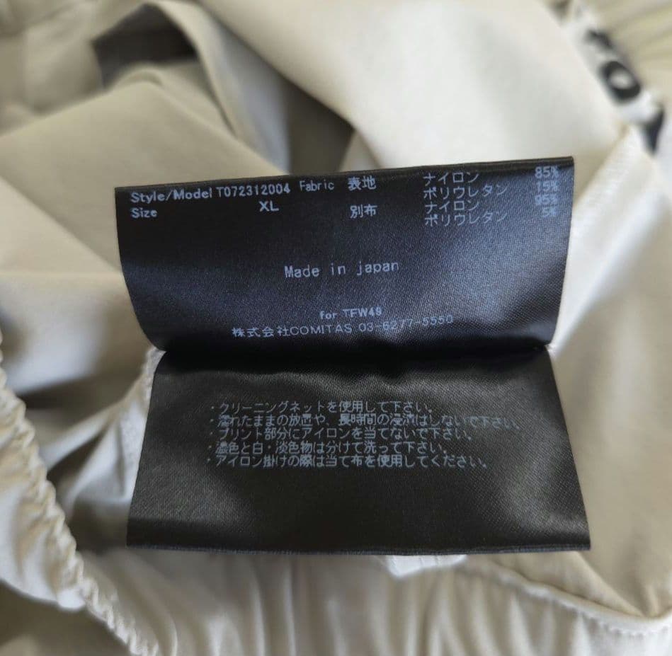 【専用です】SANRISE x TFW49 NYLON SHORTS