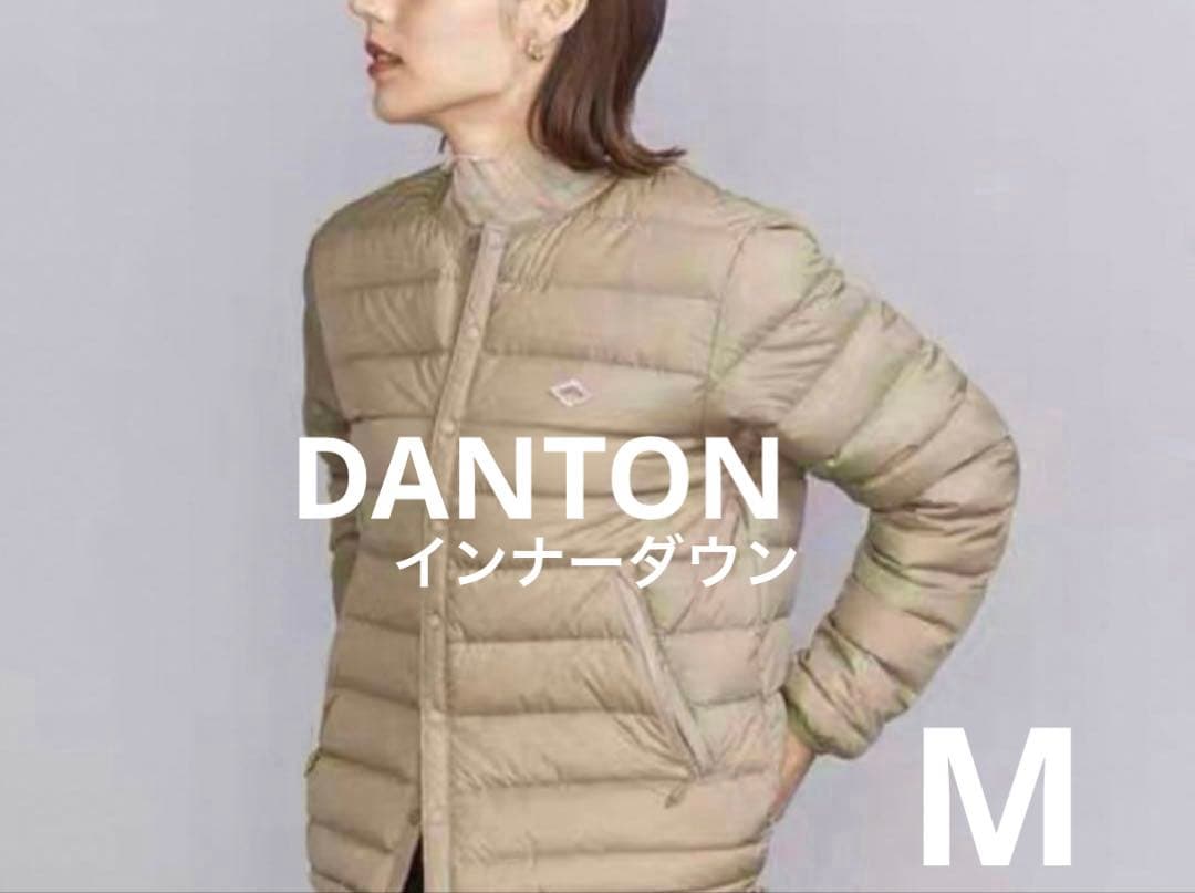DANTON インナーダウン　WOMEN サイズM ビームス別注