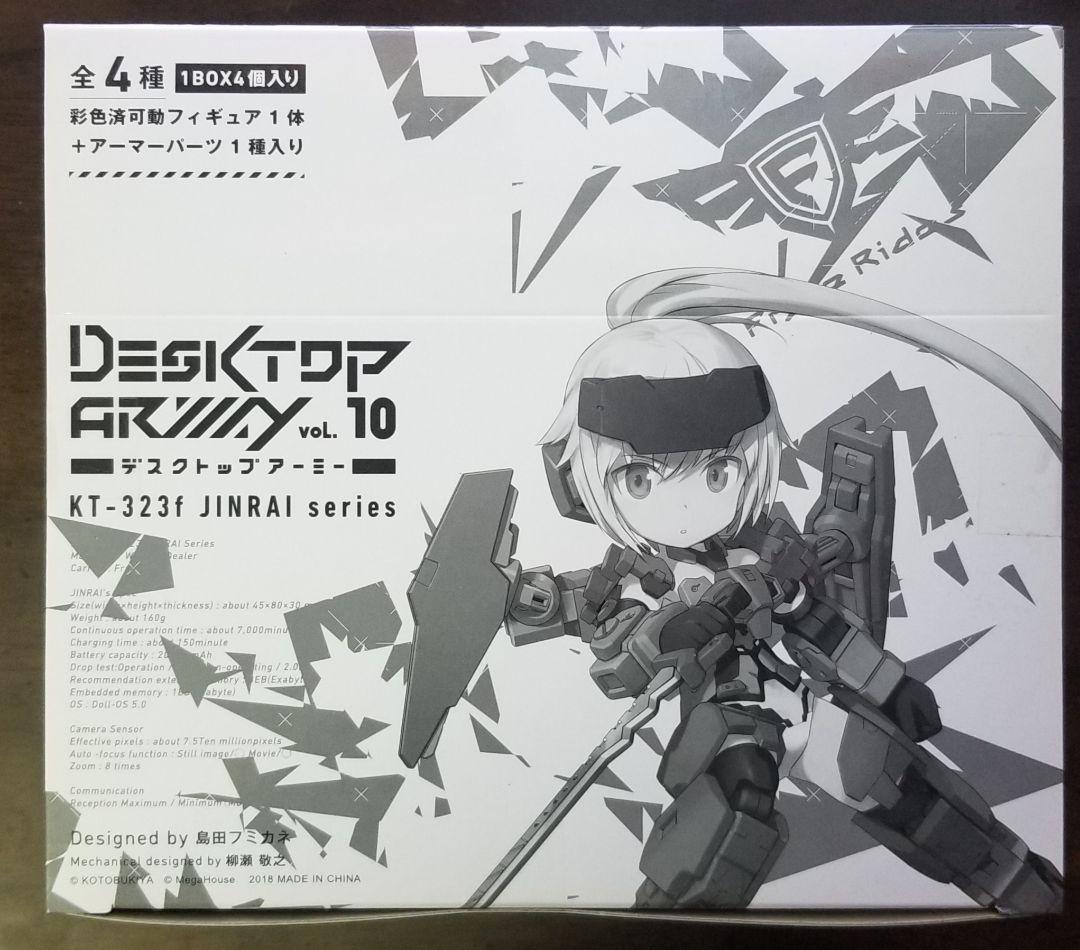 新品未開封　デスクトップアーミー　まとめ売り
