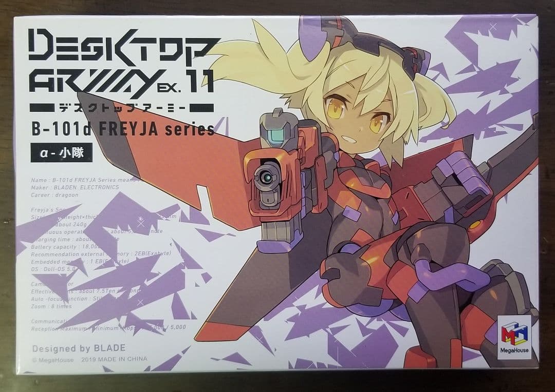 新品未開封　デスクトップアーミー　まとめ売り