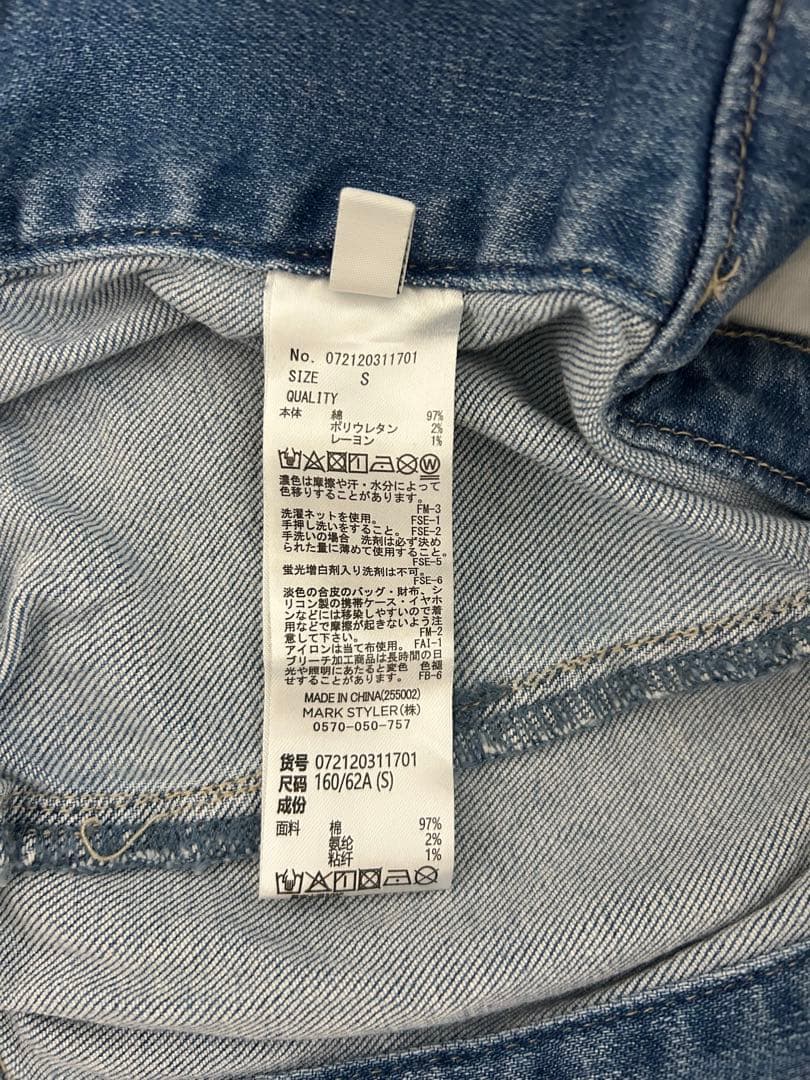 GYDA♡BACKリボンデニムロンパース アイスブルー Sサイズ