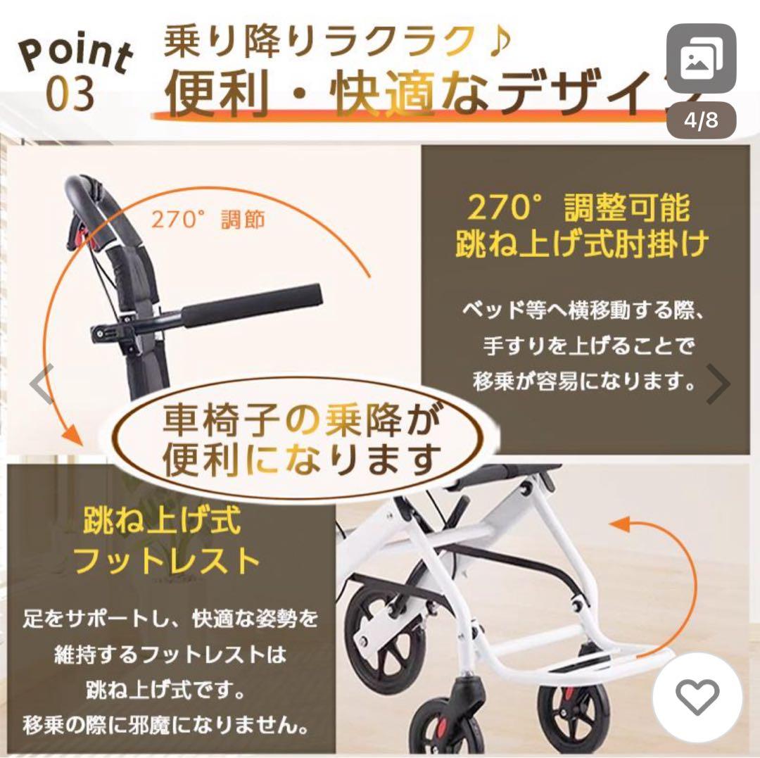 【良品】　介助式　車椅子（杖・説明書付き）／軽量