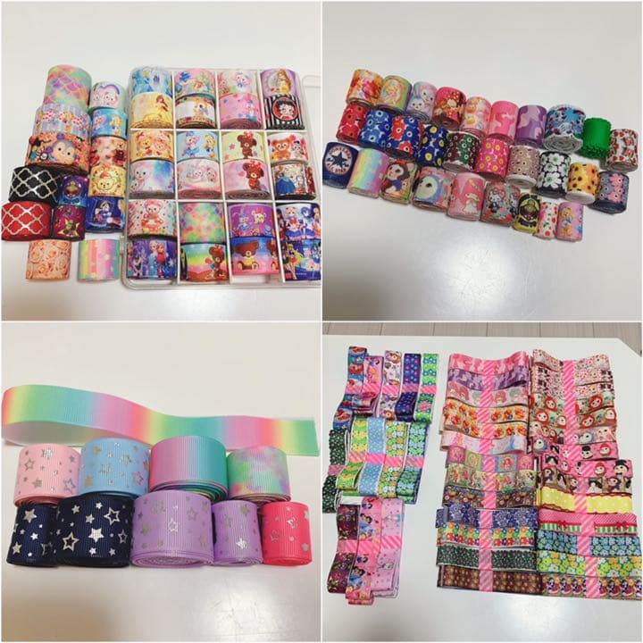 グログラン リボン 約165m いろいろ まとめ売り