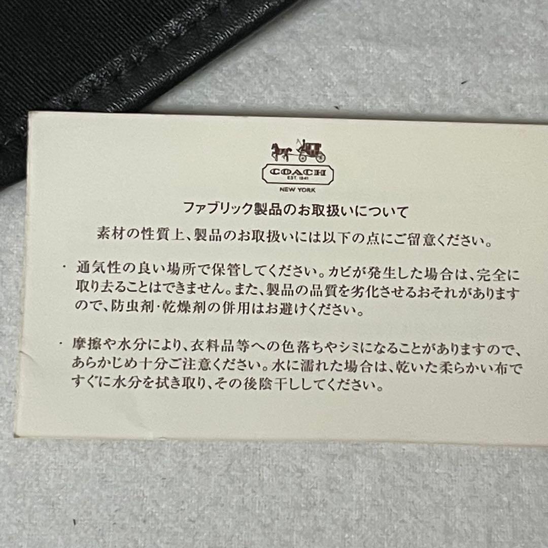 COACH コーチ ボイジャー メッセンジャーバッグ 黒 ショルダーバッグ