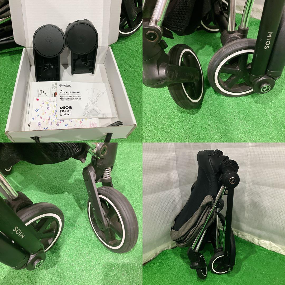 美品 Cybex サイベックス ミオス プラチナム マンハッタングレー