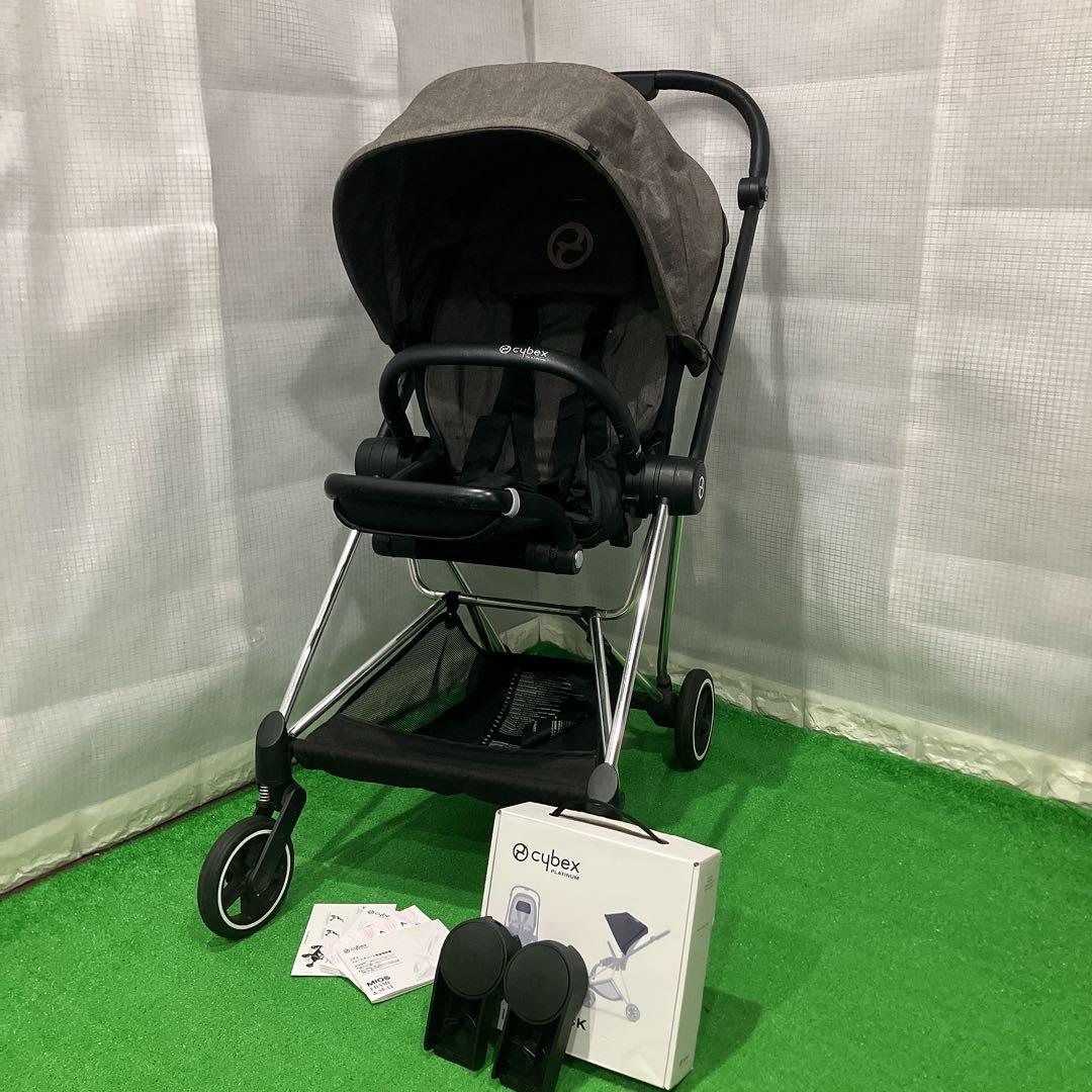 美品 Cybex サイベックス ミオス プラチナム マンハッタングレー