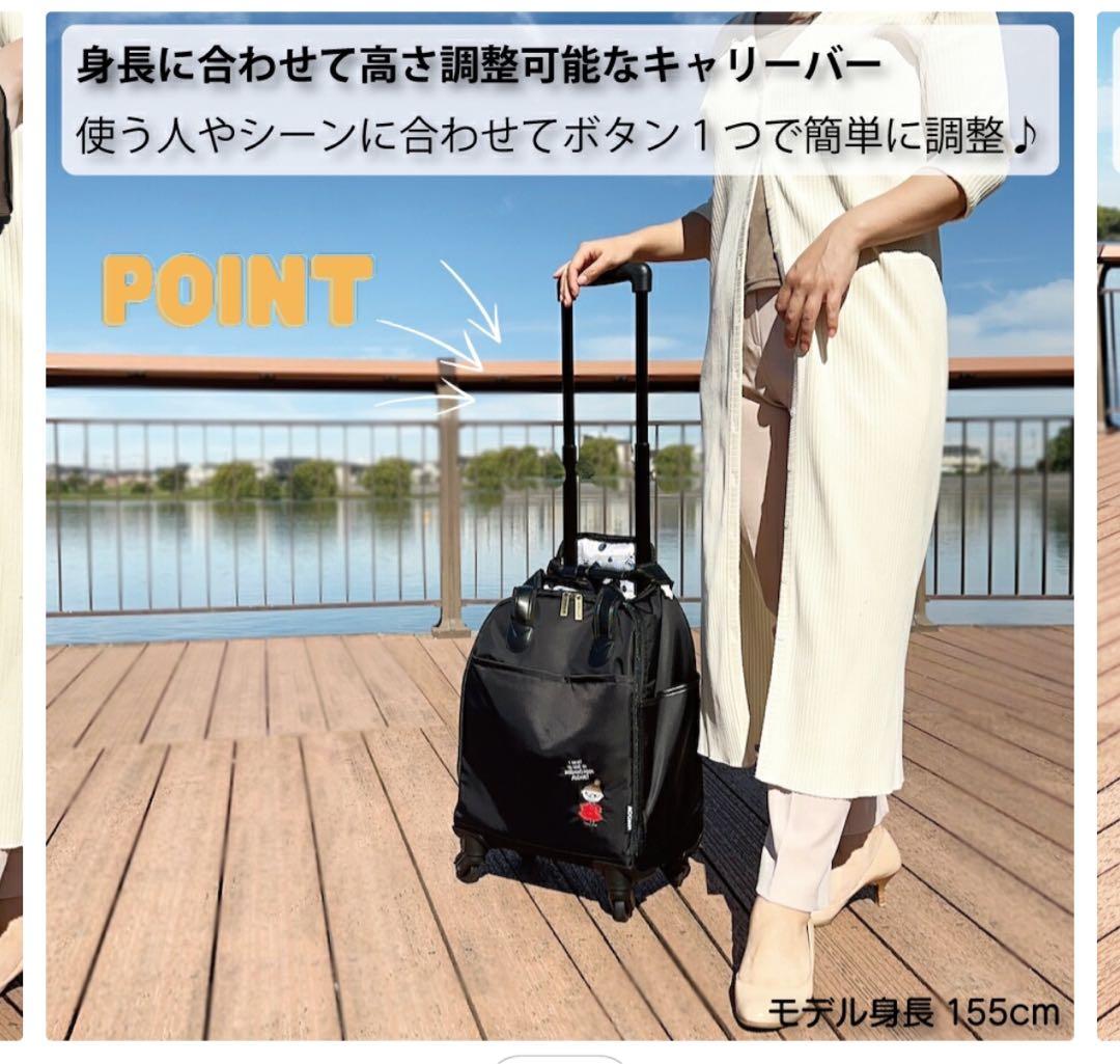 ムーミン　ミイ　ソフトキャリーケース