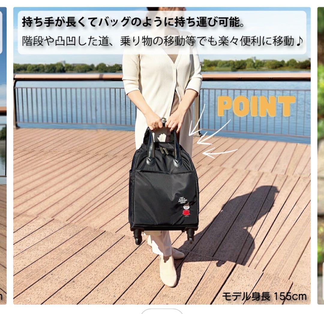 ムーミン　ミイ　ソフトキャリーケース