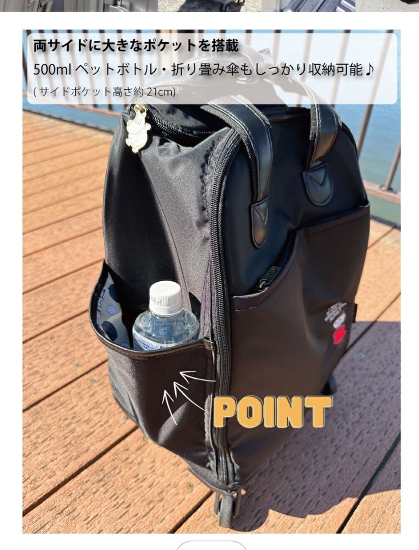 ムーミン　ミイ　ソフトキャリーケース