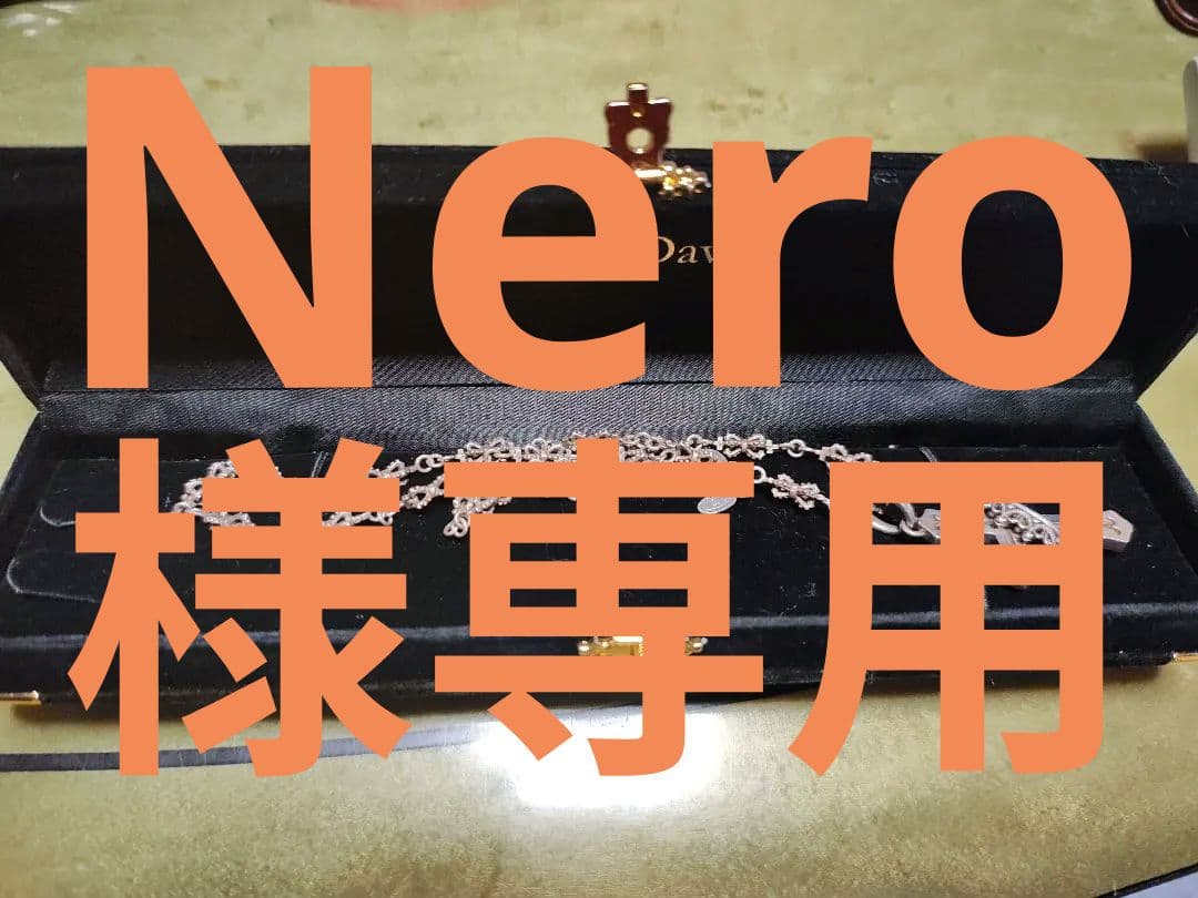 Justin Davis クロスネックレス オリジナルチェーン　約45cm