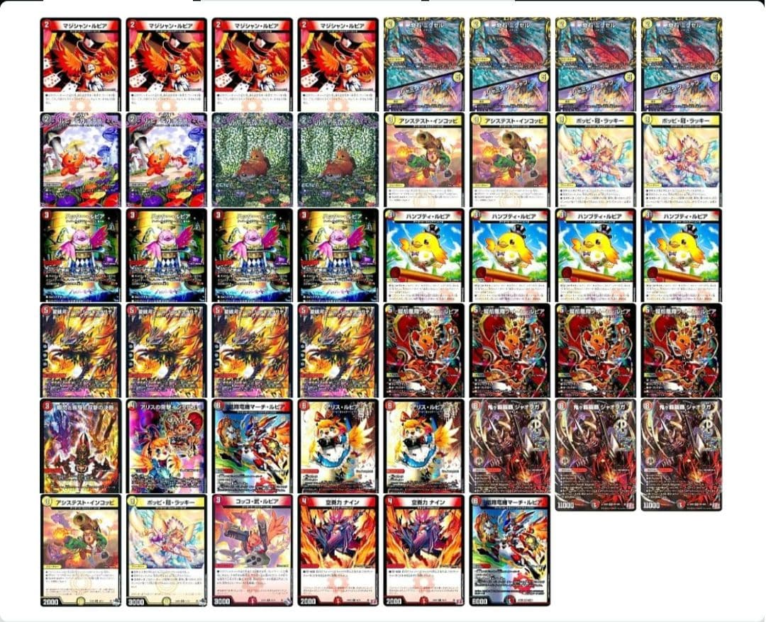 【CS優勝デッキ】3重スリーブ　デイガファイアーバード 調整パーツ付き