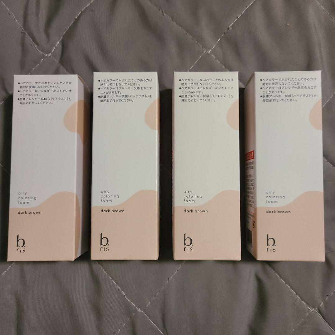 b.ris(ビーリス)カラーリングフォーム ダークブラウン 4本 新品未開封