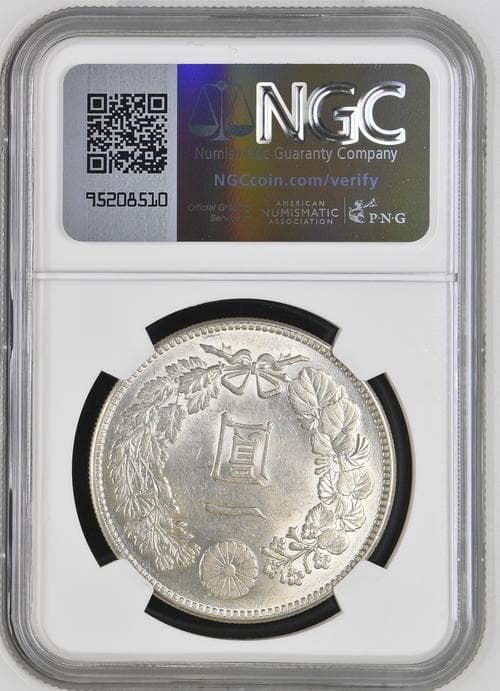 ヒ*ロ様 明治45年新1円（一圓）銀貨 ＊NGC認証品（MS61/準未使用）円銀
