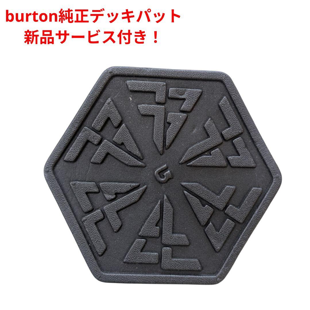 【24H内発送★メンテ済 】メンズ BURTON カラー◎ スノーボードセット