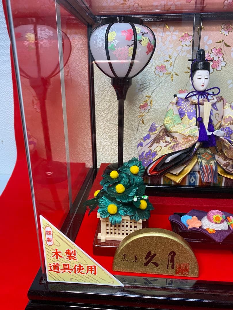 東京久月　雛人形アクリルケース入り親王飾り・間口約５７×奥行約３１×高さ約３６㎝