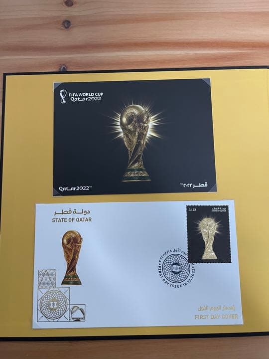 カタールワールドカップ　決勝戦限定　記念切手
