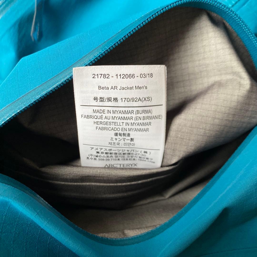 arc’teryx beta ar xs ブルーテトラ 美品