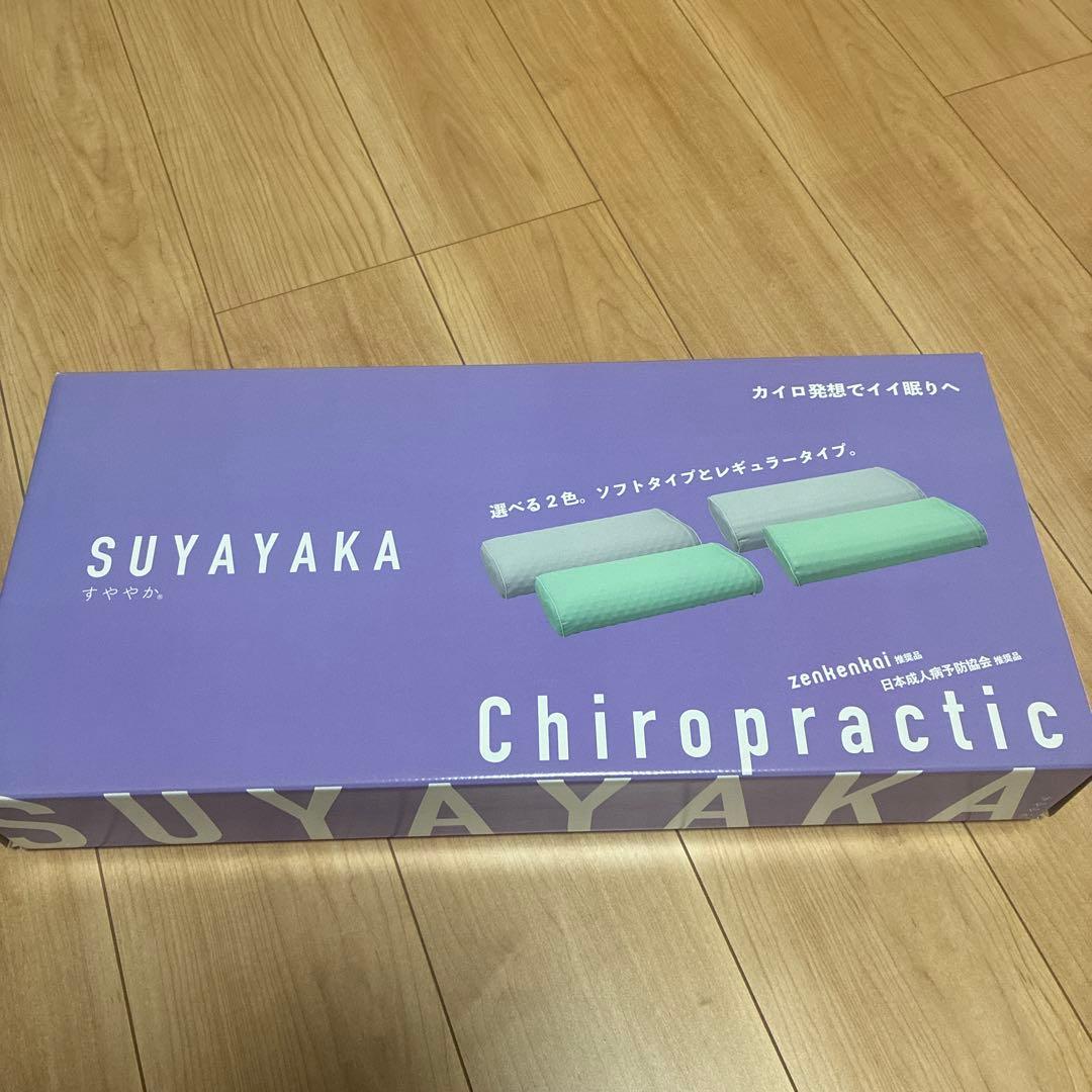 SUYAYAKA Chiropractic 枕・