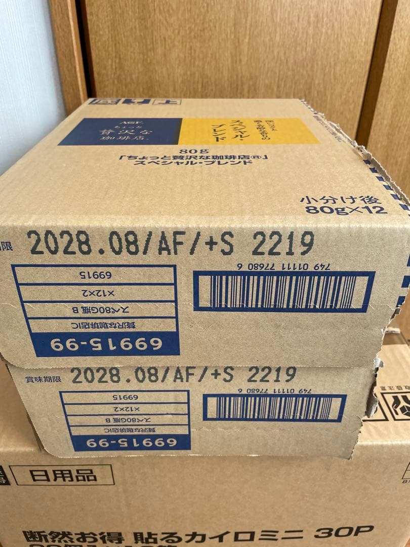 AGF インスタントコーヒー 80g