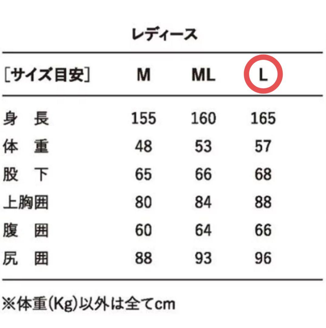 axxe clssic　アックスクラシック　ロングジョン　レディース　サイズL