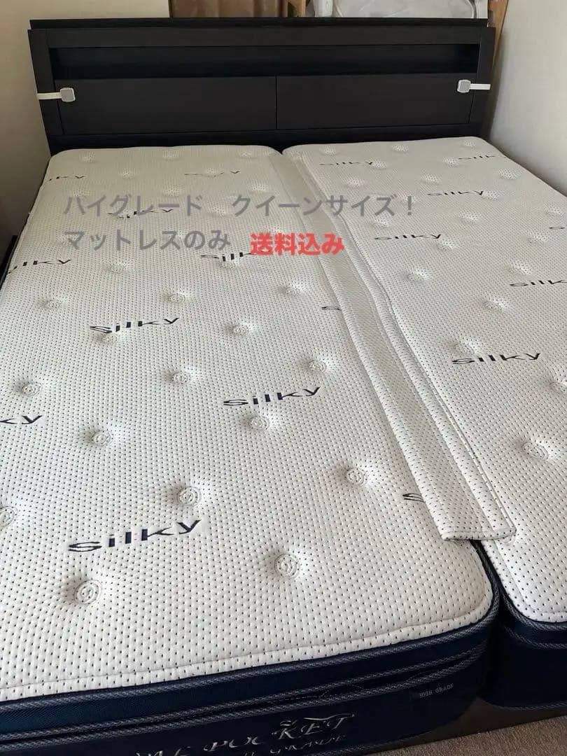値下げ！ハイグレード！ニトリマットレスN-sleepクイーン　デュアルPシルキー