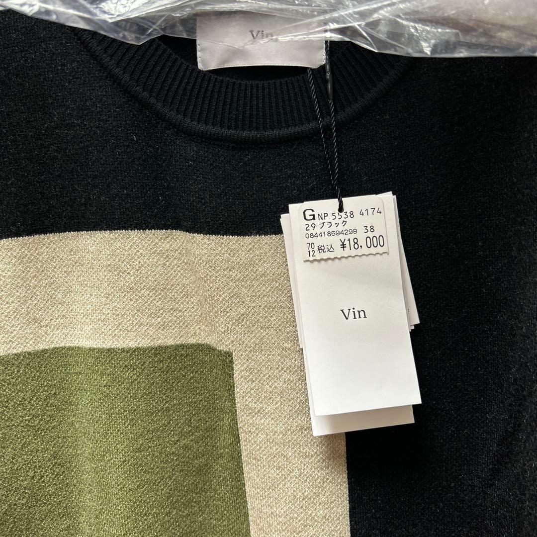 本日限定　新品未使用品　タグ付き　Vin 異素材ワンピース　カラーブロック
