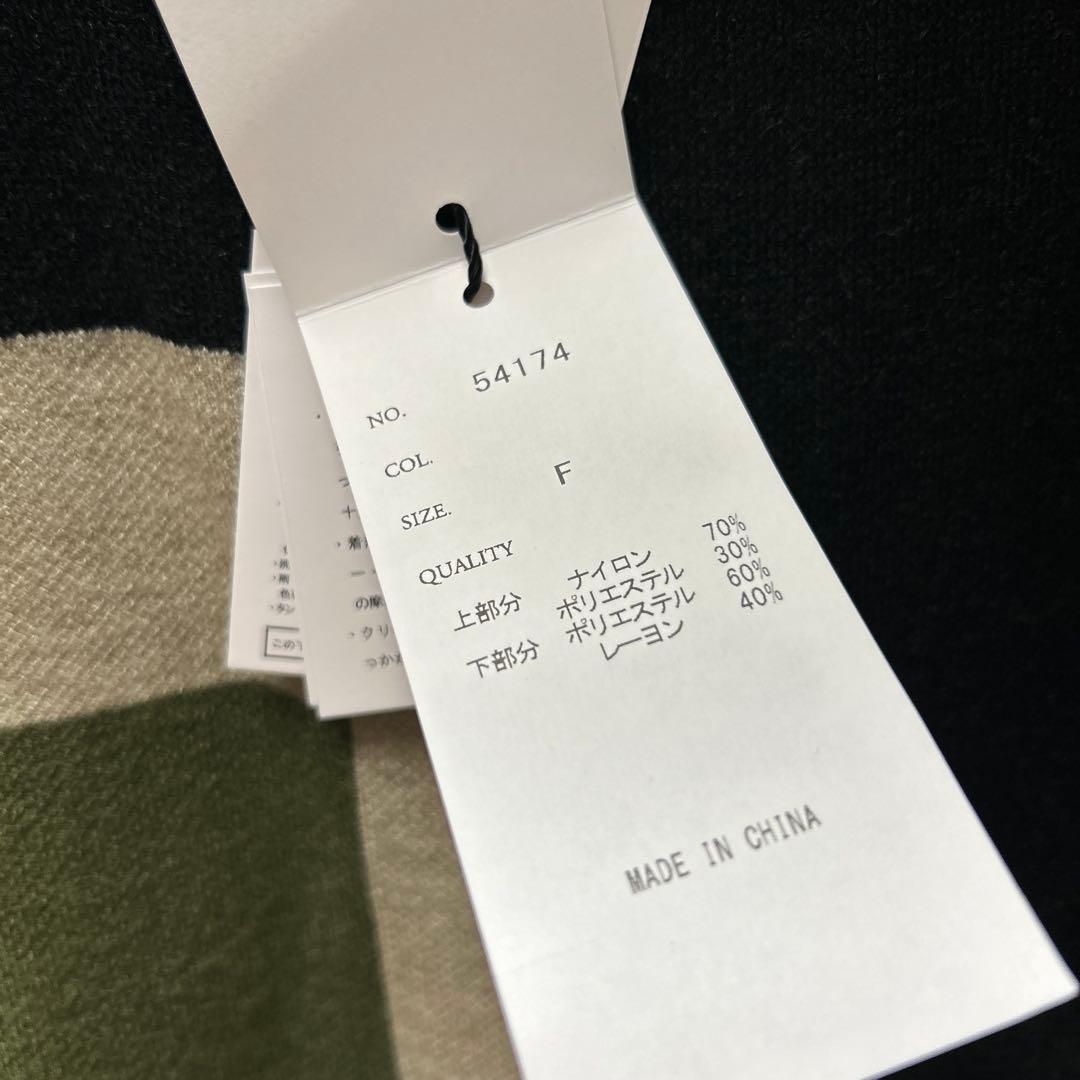 本日限定　新品未使用品　タグ付き　Vin 異素材ワンピース　カラーブロック