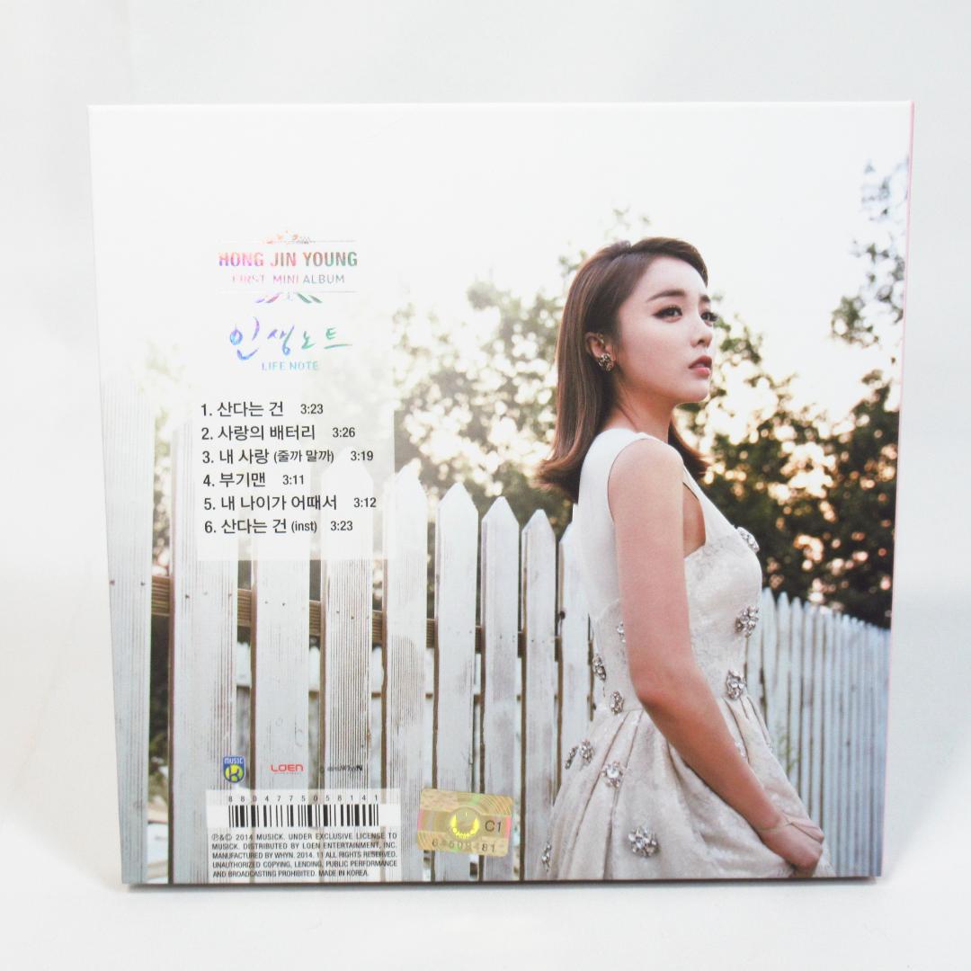 ホン・ジニョン 人生ノート（Life Note）Hong Jin Young