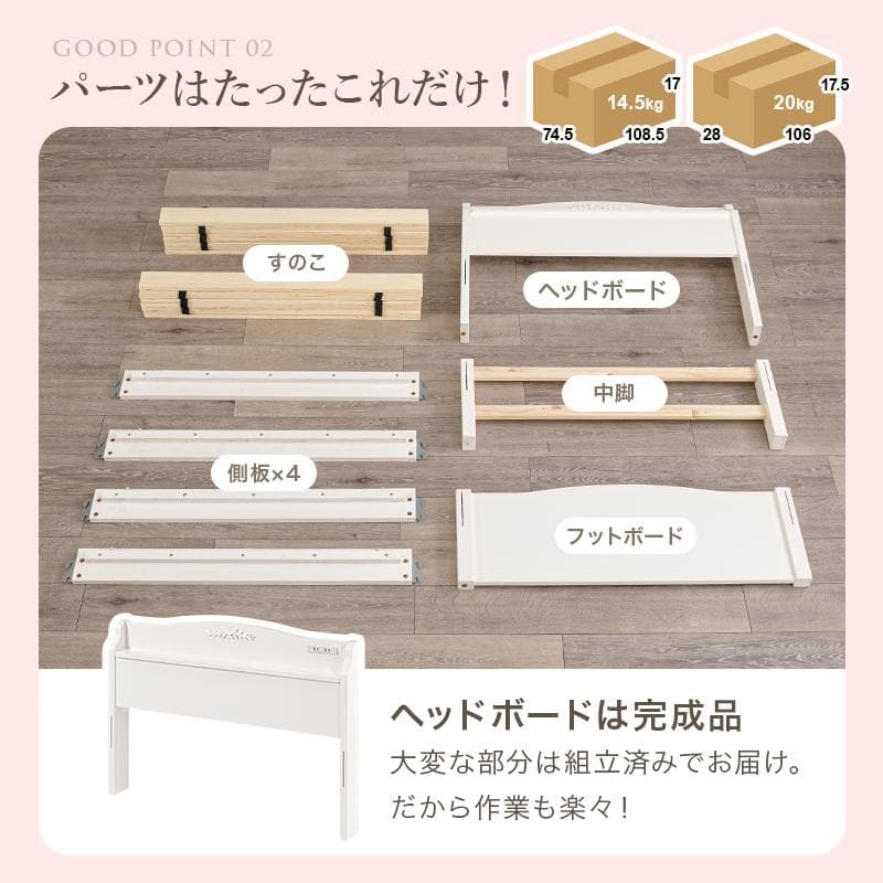 【新品】エレガント　すのこシングルベッド　クラシカルモチーフ　アウトレット