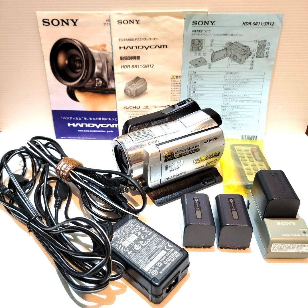 【良品】 SONY HDR-SR11 ビデオカメラ 純正バッテリー3個付き