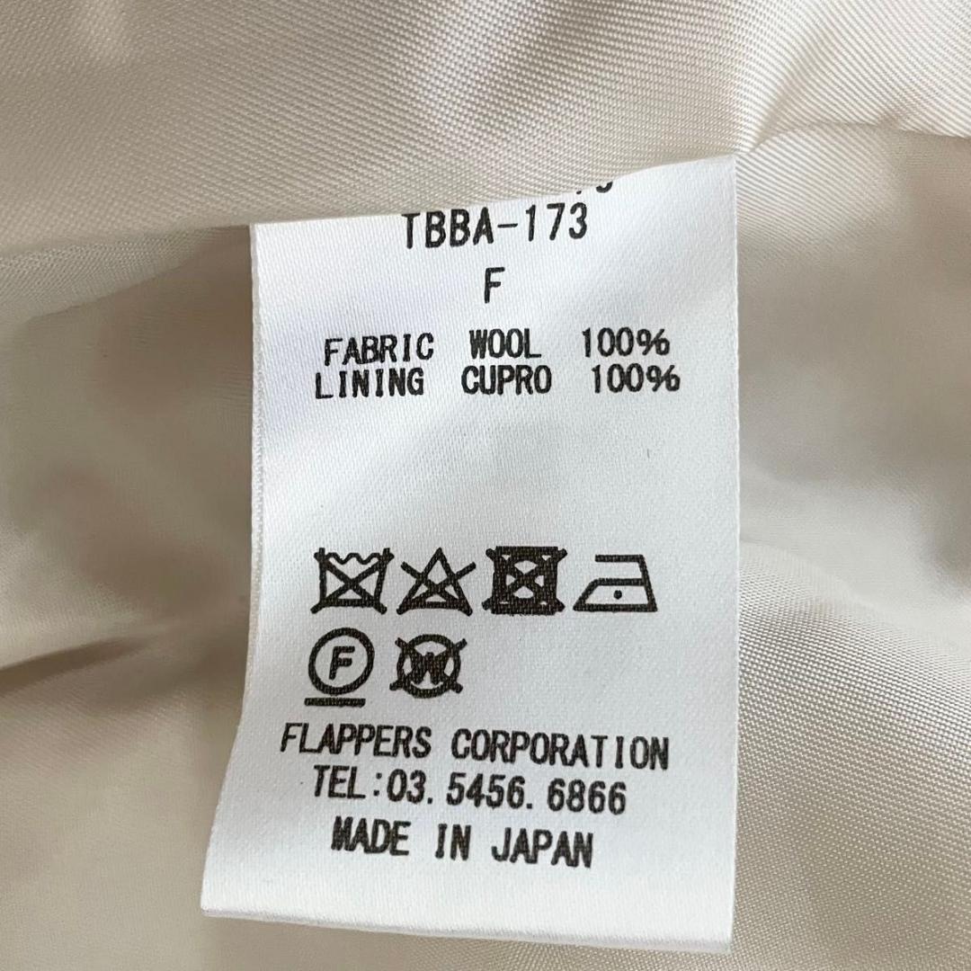 ticca テントコート アイボリー 　チェスターコート　オーバーサイズ