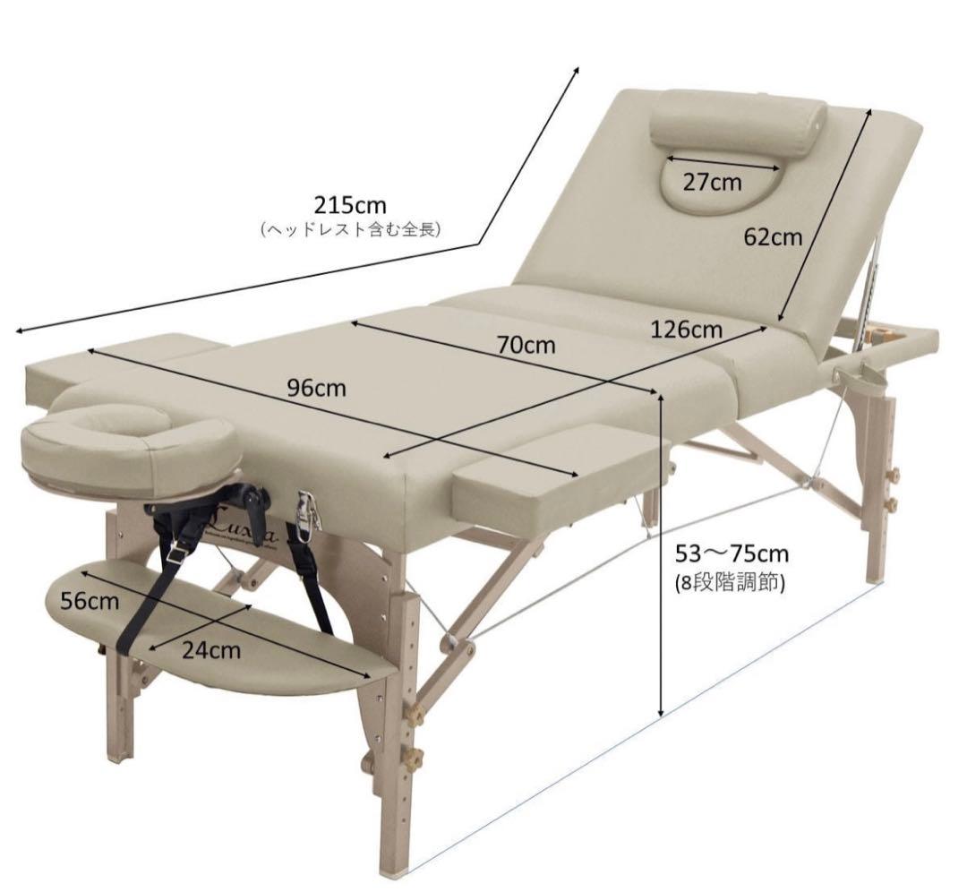 業務用木製折りたたみベッドベージュ【未使用】移動バック付き送料込み