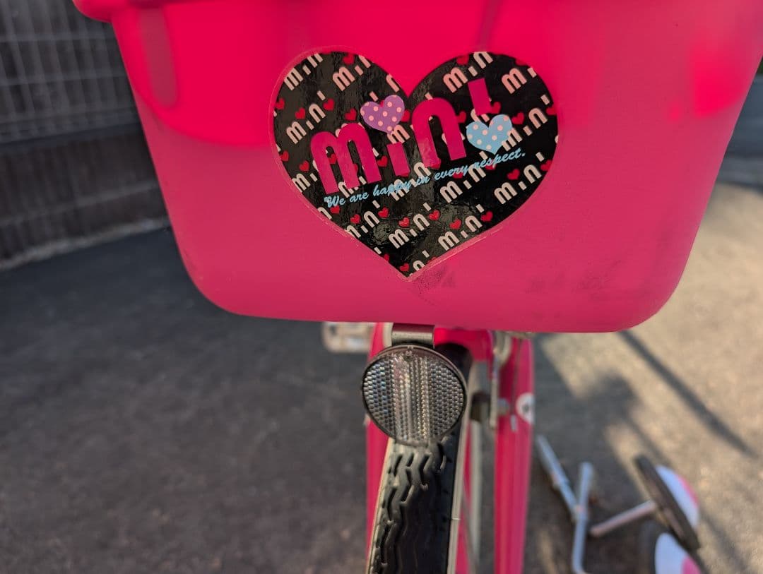 幼児用自転車 、補助輪つき